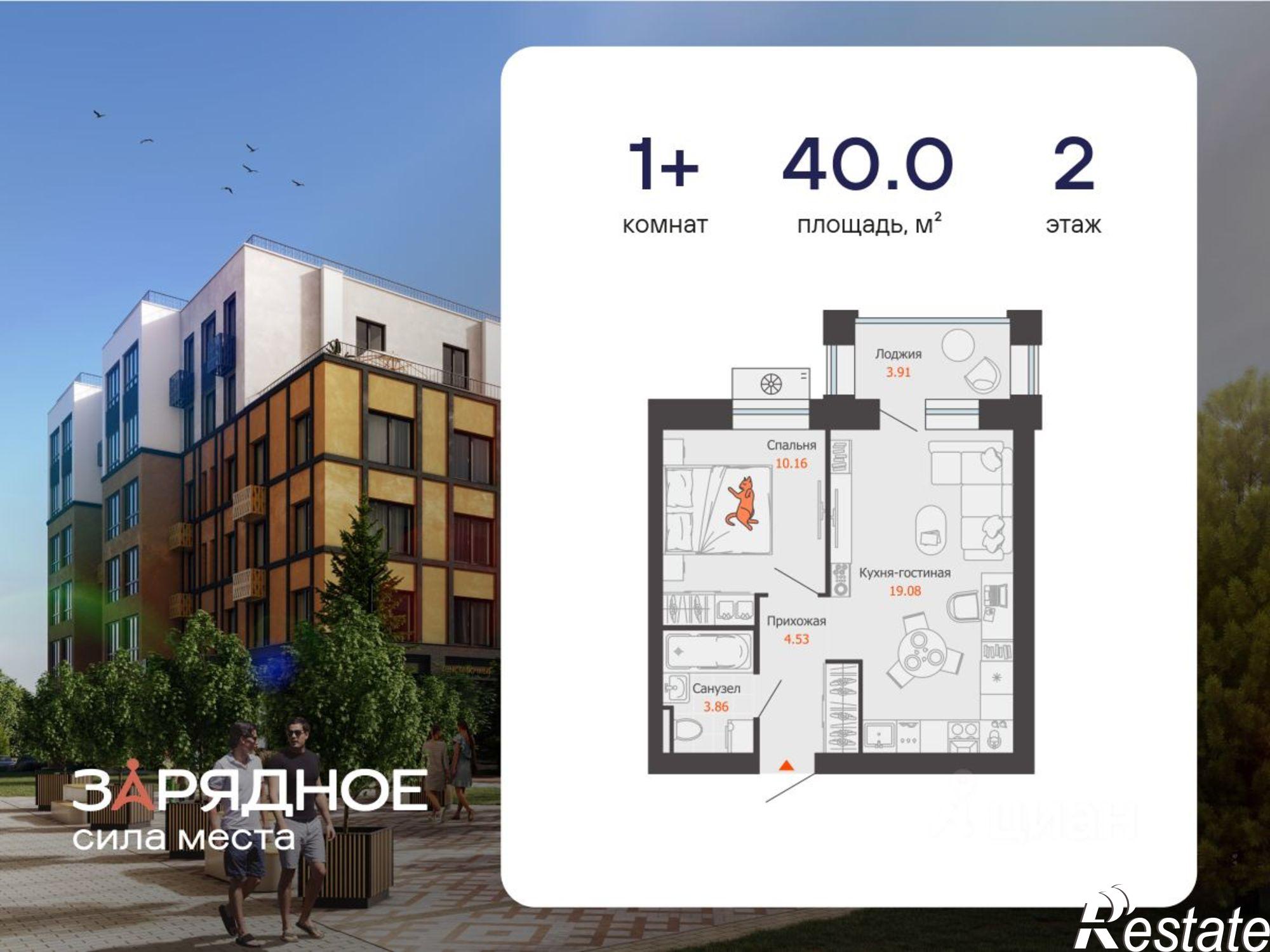 Купить квартиру за 6 781 770 рублей на улица 4-й Пятилетки, 103 корп. 1