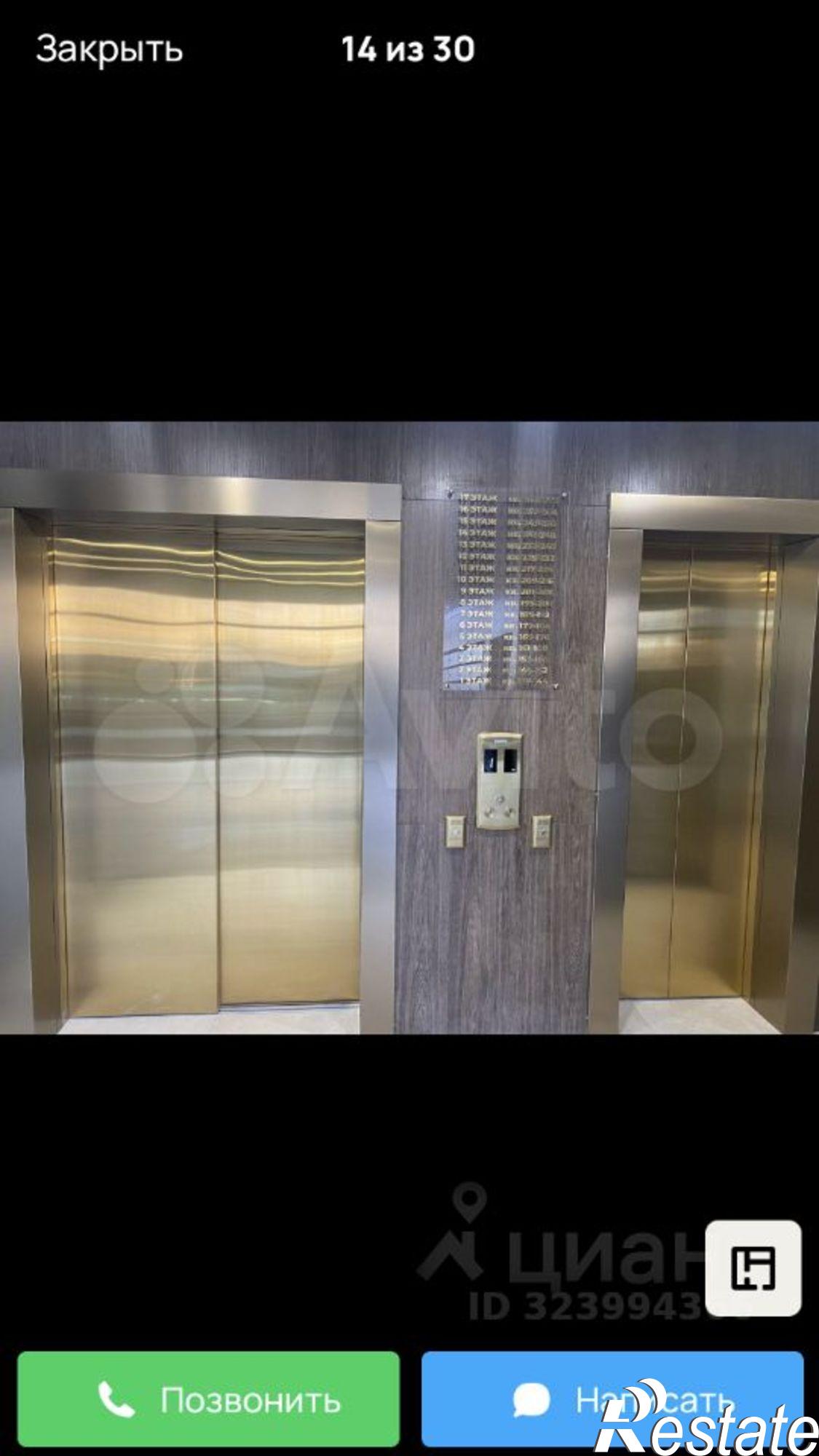 Купить квартиру за 6 300 000 рублей на ул Никитская, 235