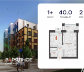 1-комн, 40 кв м, этаж 2/4 улица 4-й Пятилетки, 103 корп. 1