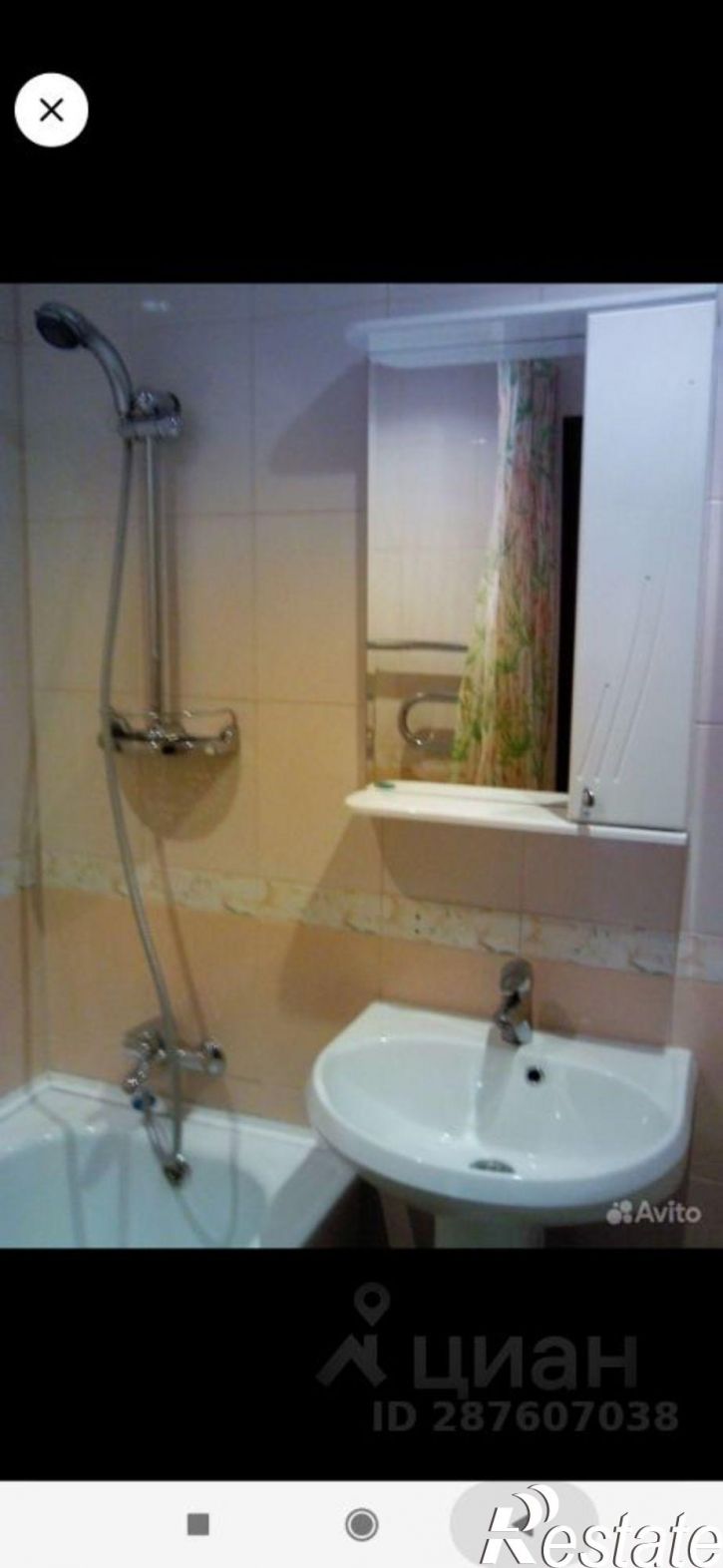 1-комн квартира улица Андрея Упита, 7/1,  д. 7/1