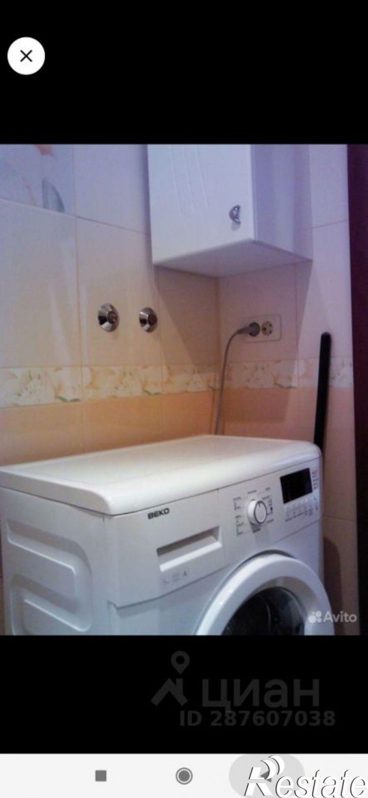 1-комн квартира улица Андрея Упита, 7/1,  д. 7/1