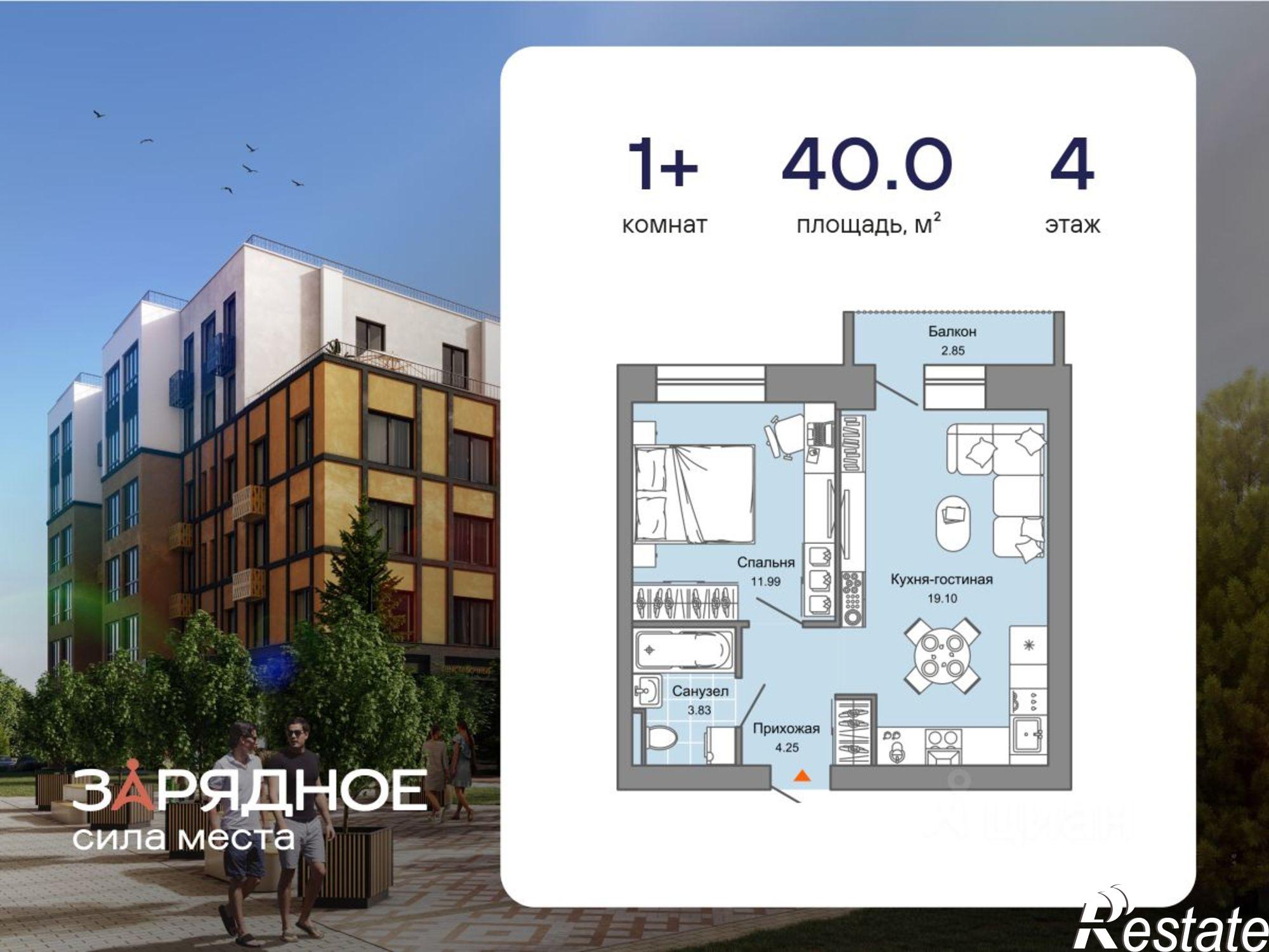 Купить квартиру за 6 276 700 рублей на ул Союзная, 105