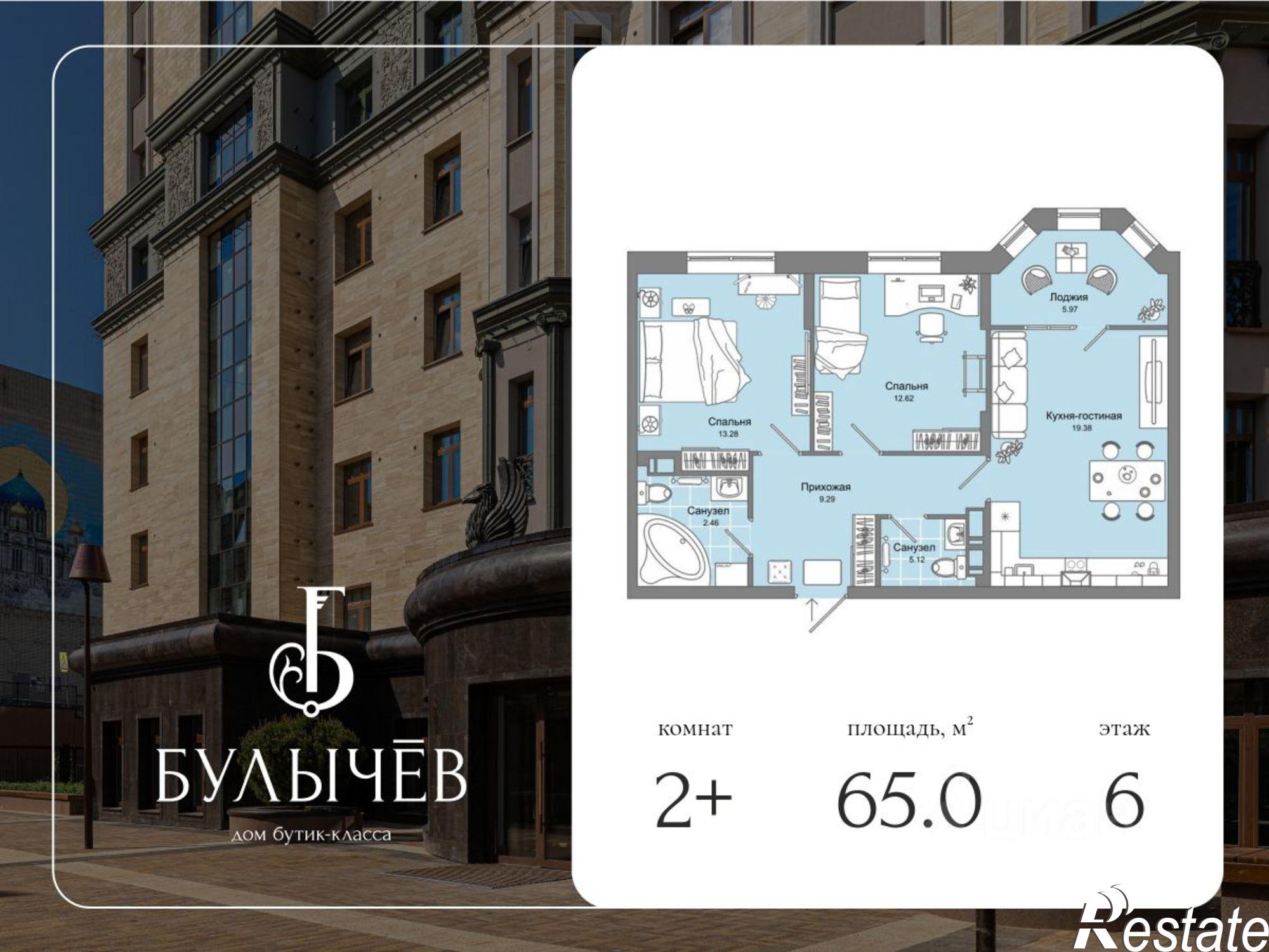 Купить квартиру за 14 254 500 рублей на улица Свободы, 28