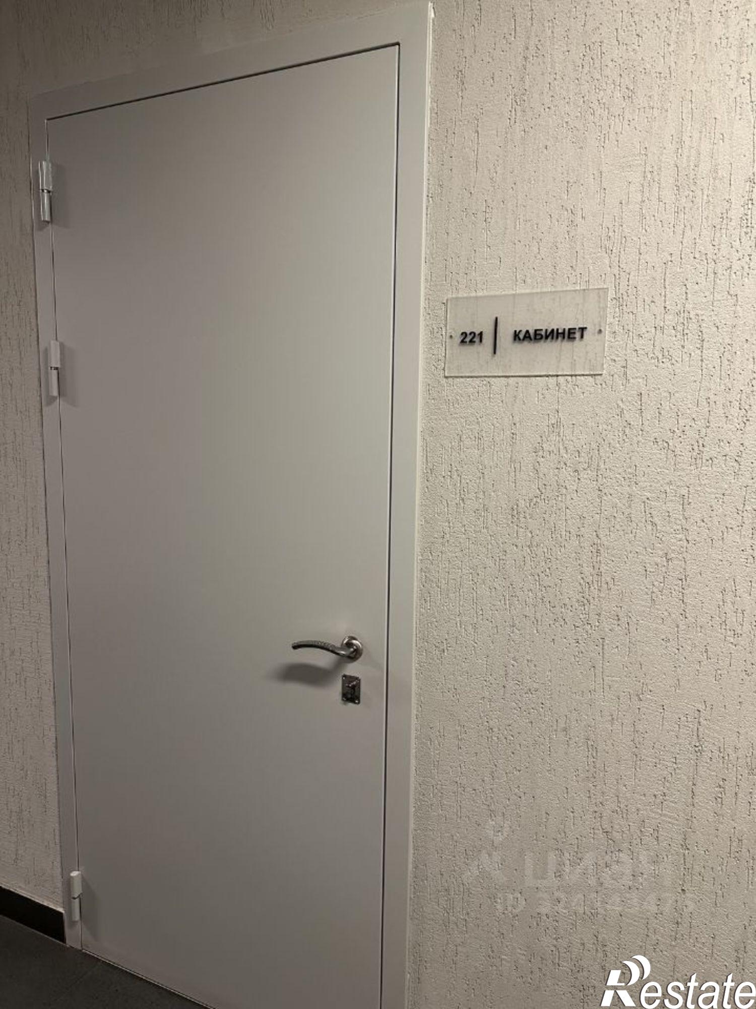 Сдать офис, помещение под офис за 8 258 рублей на Никитская улица, 171