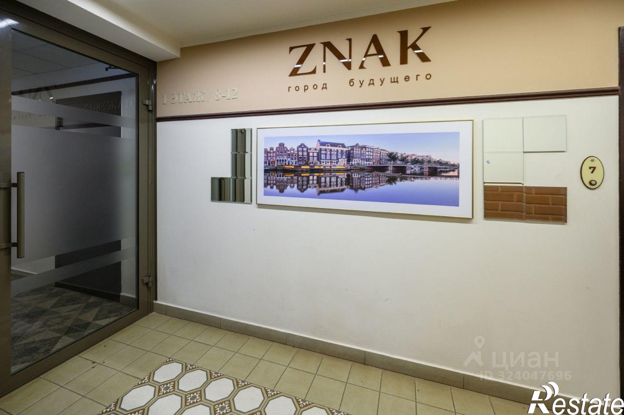 Купить квартиру за 6 500 000 рублей на ул Капитана Дорофеева, 7 2