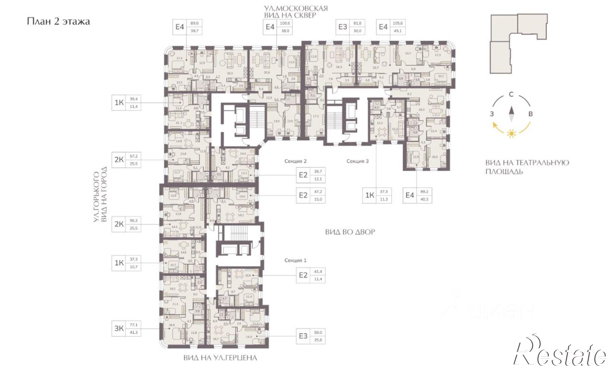 Купить квартиру за 9 028 540 рублей на ул Московская, 68