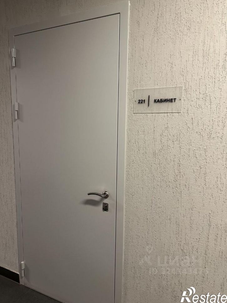 Офис Никитская улица, 171,  д. 171