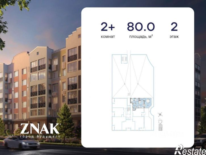 2-комн квартира в новом доме ул Дмитрия Козулева, 2,  д. 2