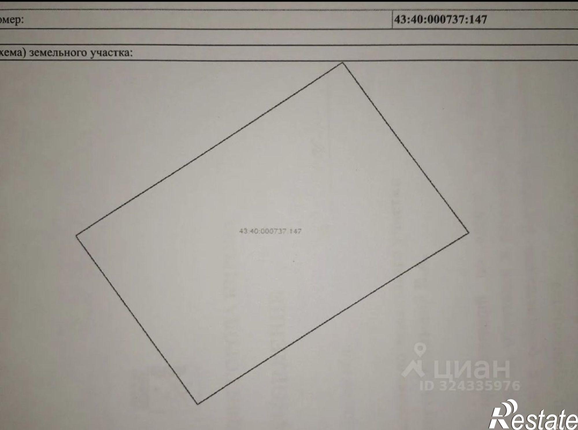 Купить землю, земельный участок за 3 000 000 рублей на ул Германа Якшина, 43