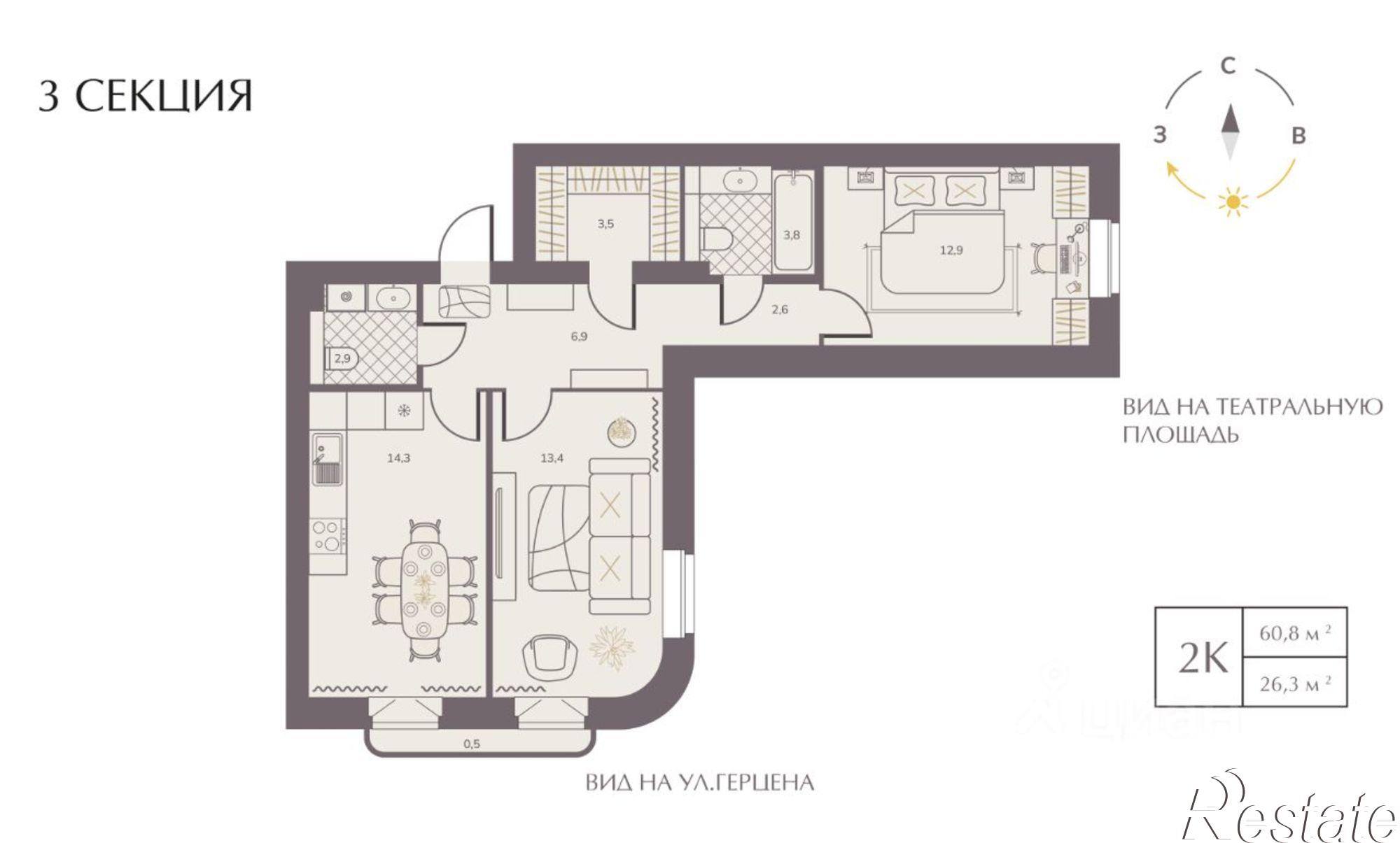 Купить квартиру за 11 892 200 рублей на ул Московская, 68