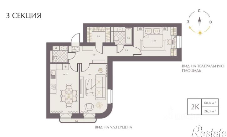 2-комн квартира в новом доме ул Московская, 68,  д. 68