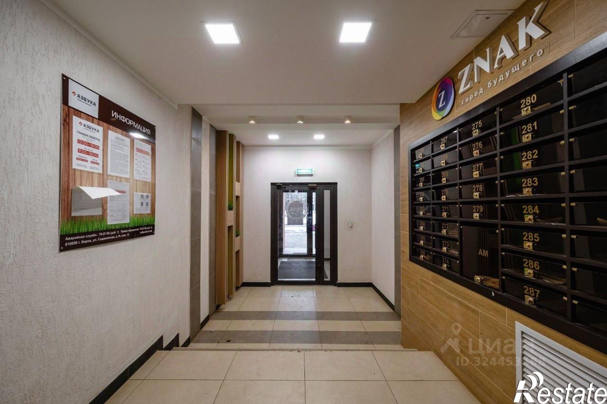 Купить квартиру за 11 260 000 рублей на ул Капитана Дорофеева, 26