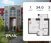 1-комн, 34 кв м, этаж 3/8 ул Дмитрия Козулева, 9 2