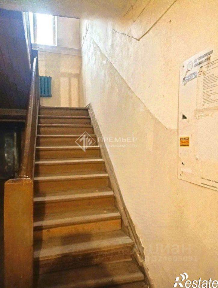 Комната улица Дружбы, 7,  д. 7