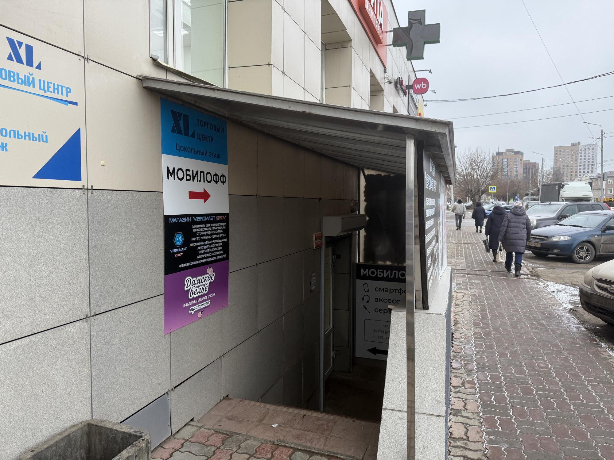 Купить офис, помещение под офис за 24 400 000 рублей на Ленина ул., 137