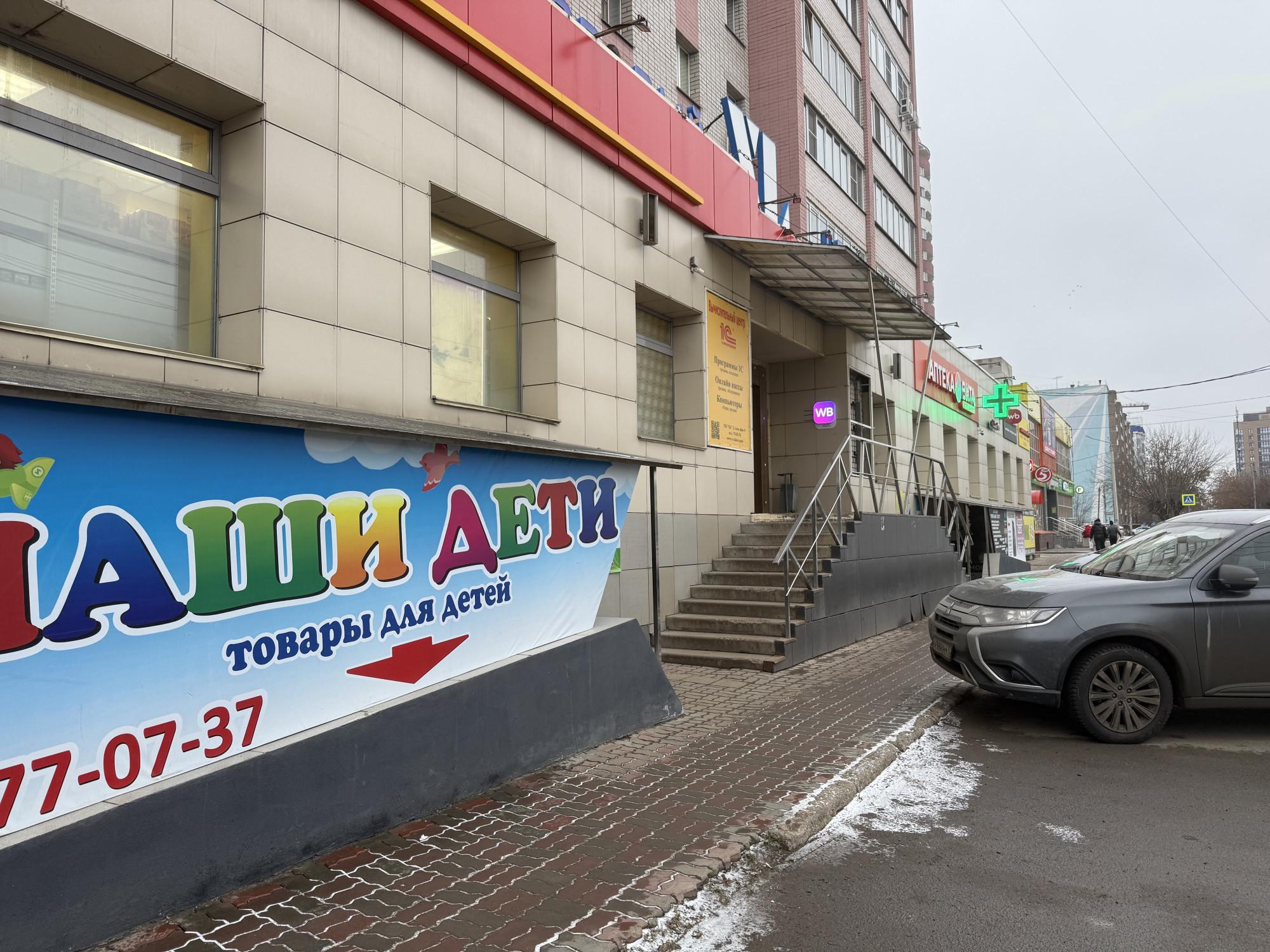 Купить офис, помещение под офис за 24 400 000 рублей на Ленина ул., 137