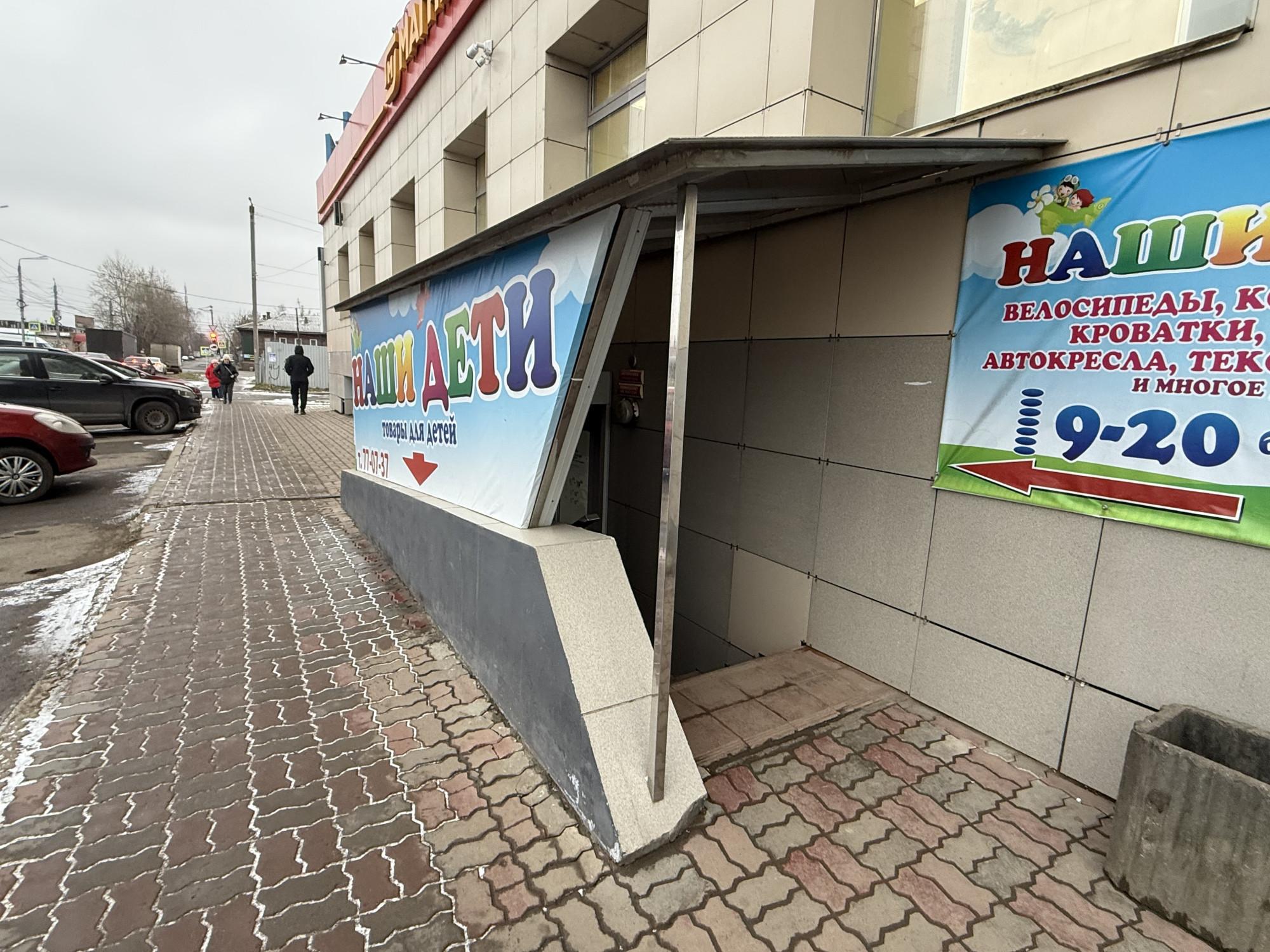 Купить офис, помещение под офис за 24 400 000 рублей на Ленина ул., 137