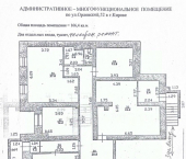 офис 167 кв м, этаж -1/5 ул Орловская, 52