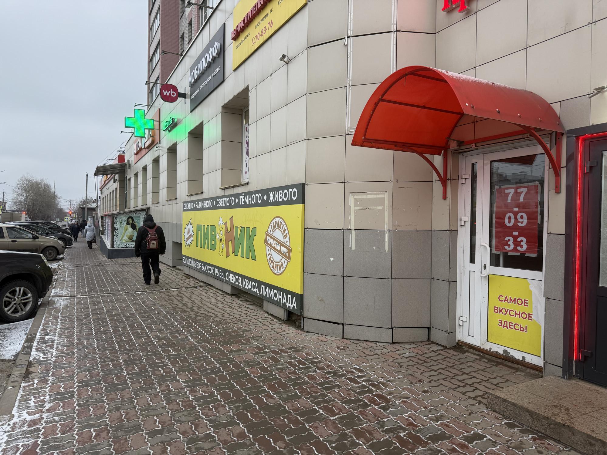 Купить офис, помещение под офис за 24 400 000 рублей на Ленина ул., 137