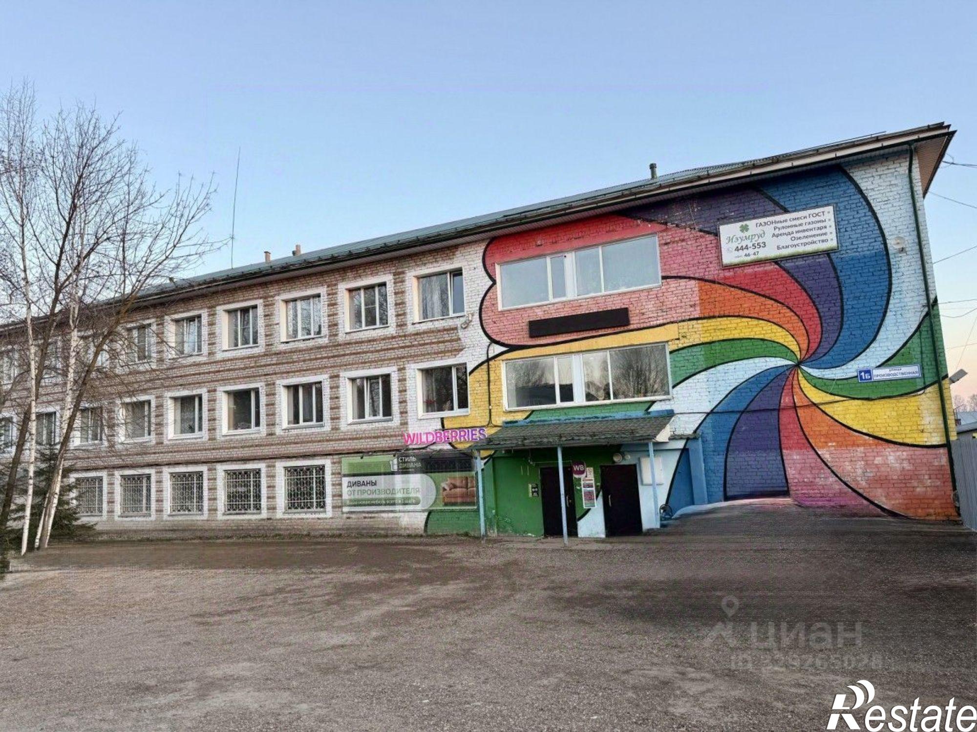 Купить ОСЗ, отдельно стоящее здание за 1 224 690 рублей на Московская улица