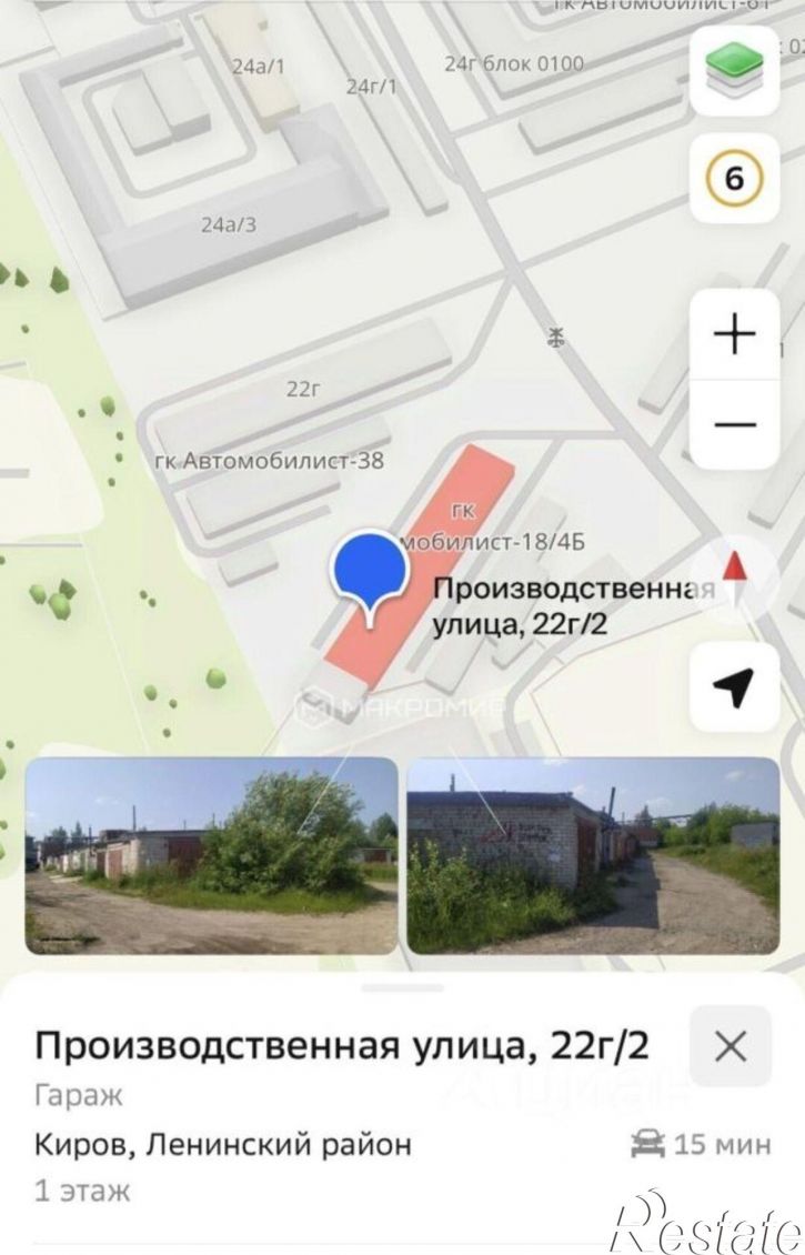Гараж/парковка ул Производственная, 22г/2,  д. 22г/2