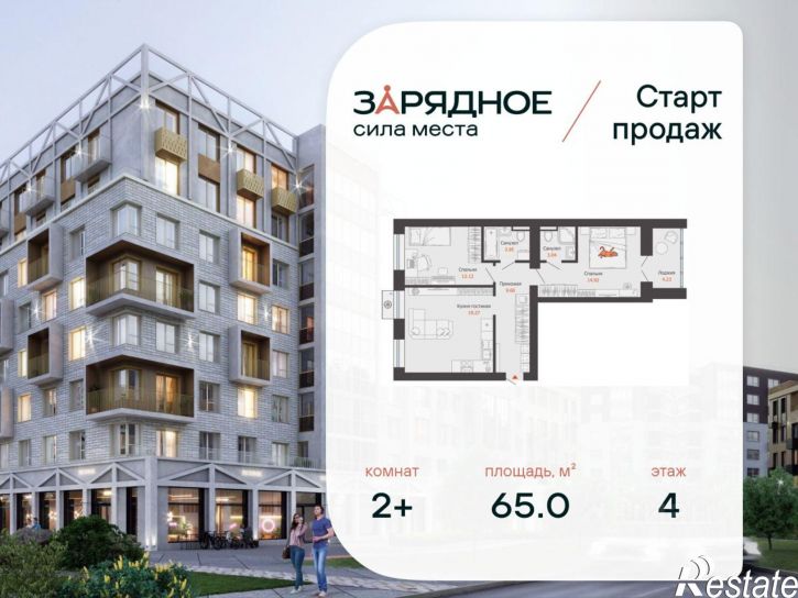 2-комн квартира в новом доме улица 4-й Пятилетки, 107,  д. 107