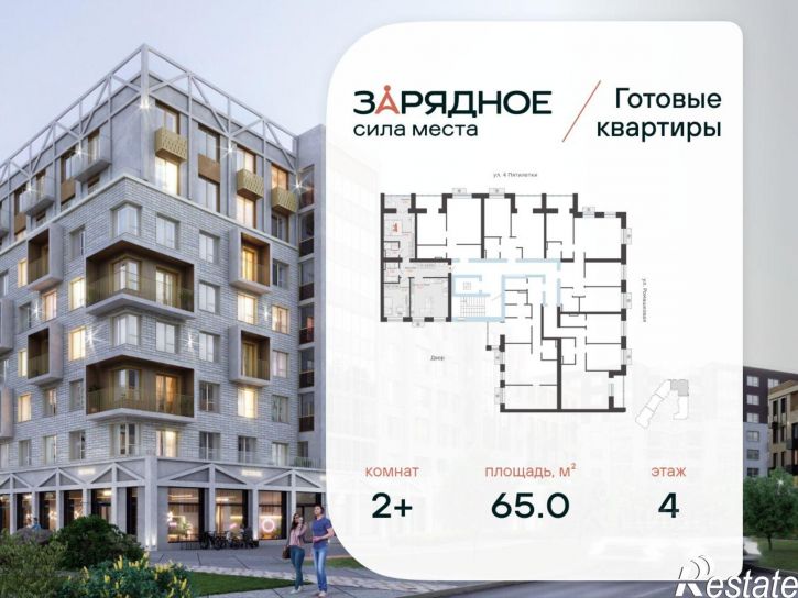 2-комн квартира в новом доме улица 4-й Пятилетки, 107,  д. 107