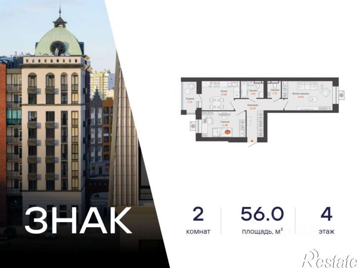 2-комн квартира в новом доме улица Дмитрия Козулева, 8 к1,  д. 8 к1