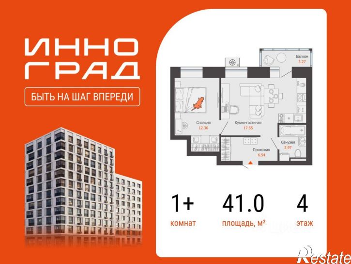 1-комн квартира в новом доме Песочная улица