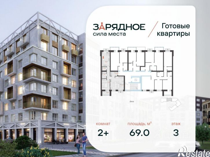 2-комн квартира в новом доме ул 4-й Пятилетки, 92/109,  д. 92/109