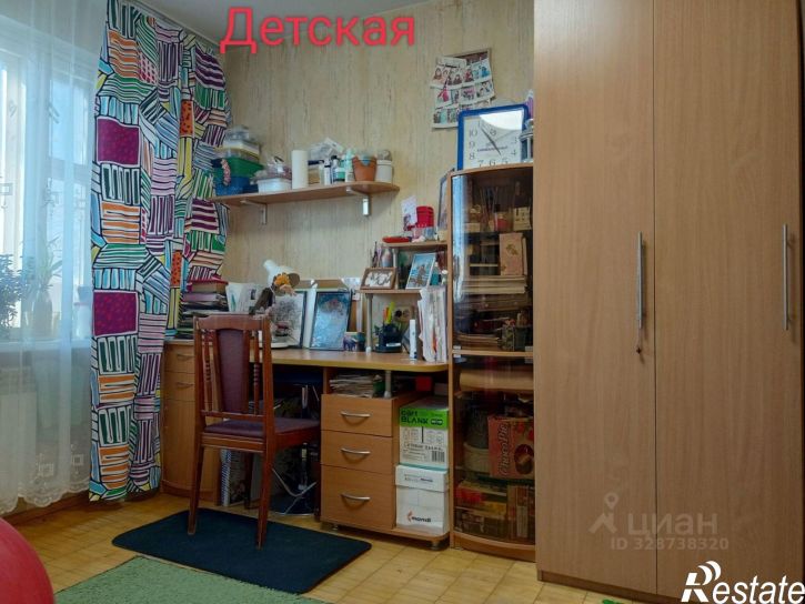 3-комн квартира Ульяновская улица, 2,  д. 2