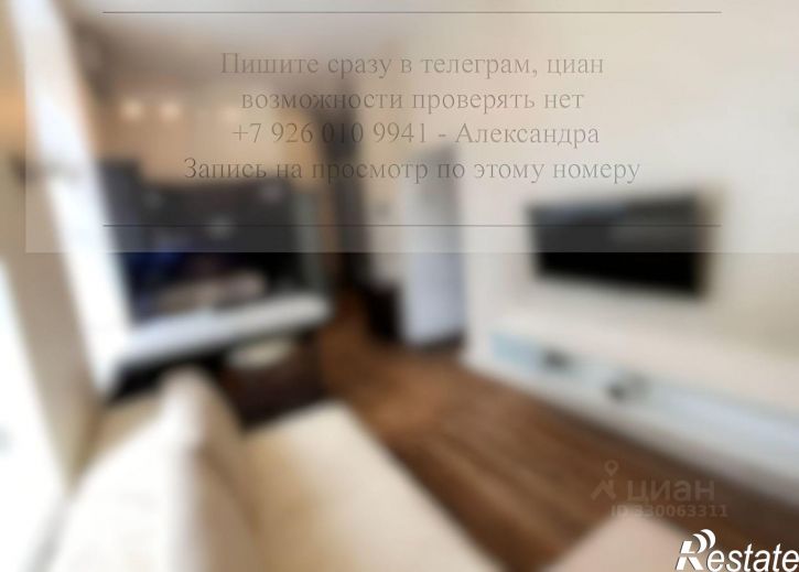 1-комн квартира улица МОПРа, 61,  д. 61