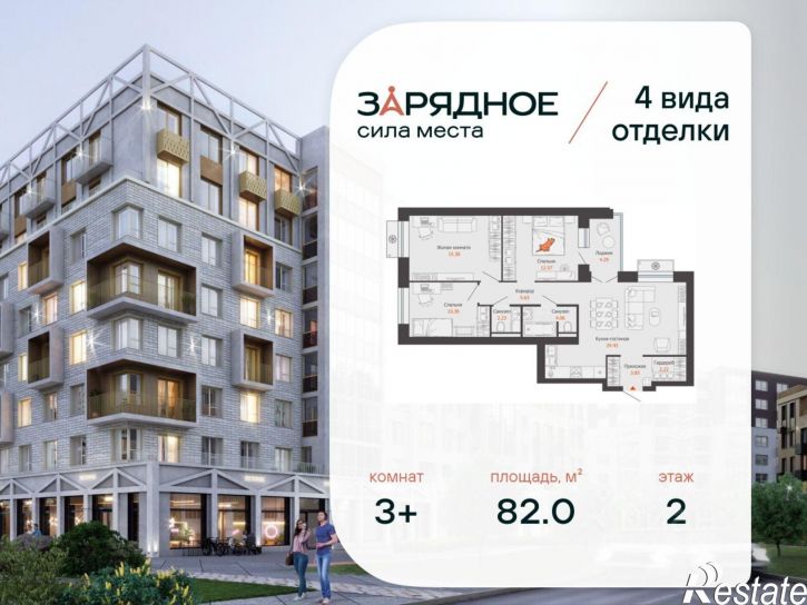3-комн квартира в новом доме улица 4-й Пятилетки, 103,  д. 103