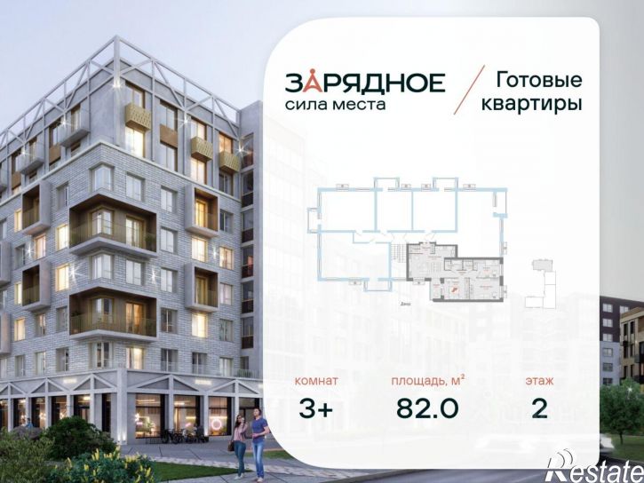3-комн квартира в новом доме улица 4-й Пятилетки, 103,  д. 103