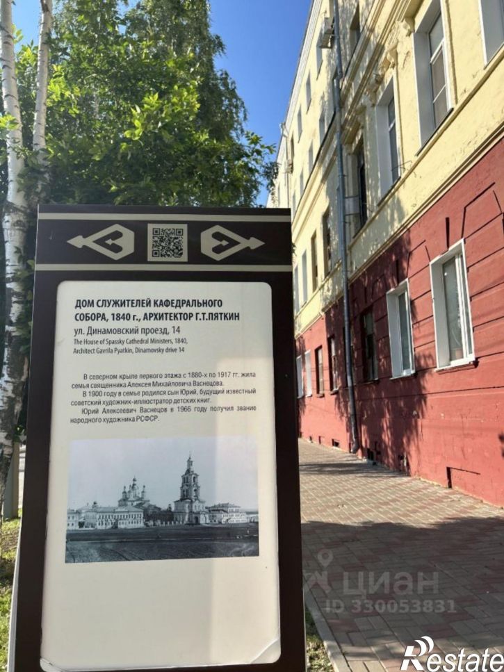 4-комн квартира Динамовский пр-д, 14 А,  д. 14 А,  к. А