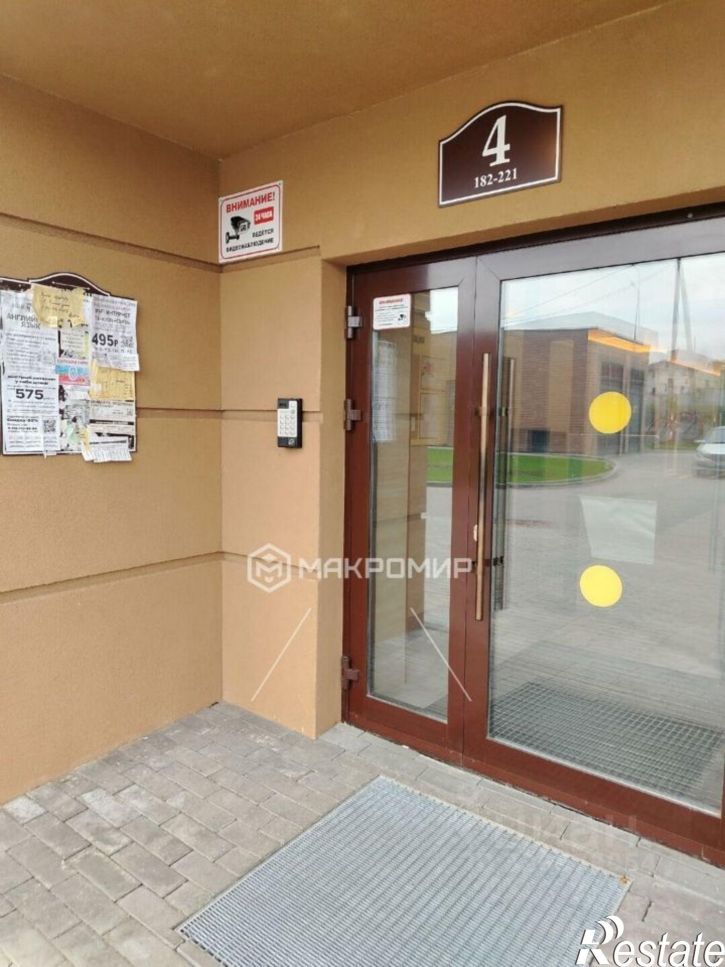 1-комн квартира улица Капитана Дорофеева, 24,  д. 24