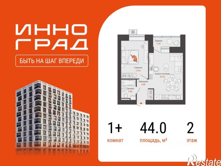 1-комн квартира в новом доме Песочная улица