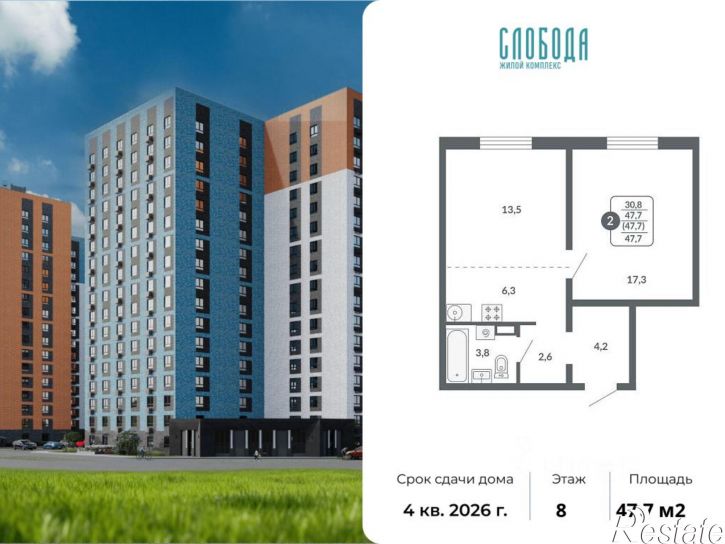 2-комн квартира в новом доме ул Потребкооперации, 34 1,  д. 34 1,  к. 1