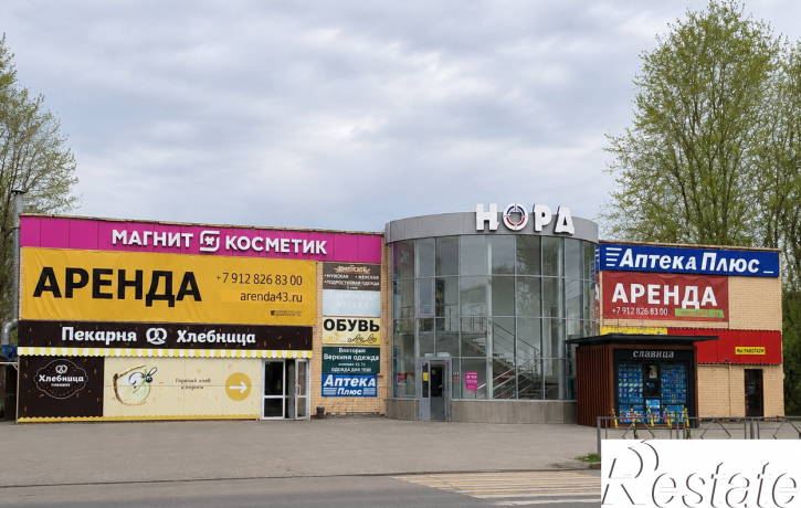 Торговое помещение улица дружбы, 4