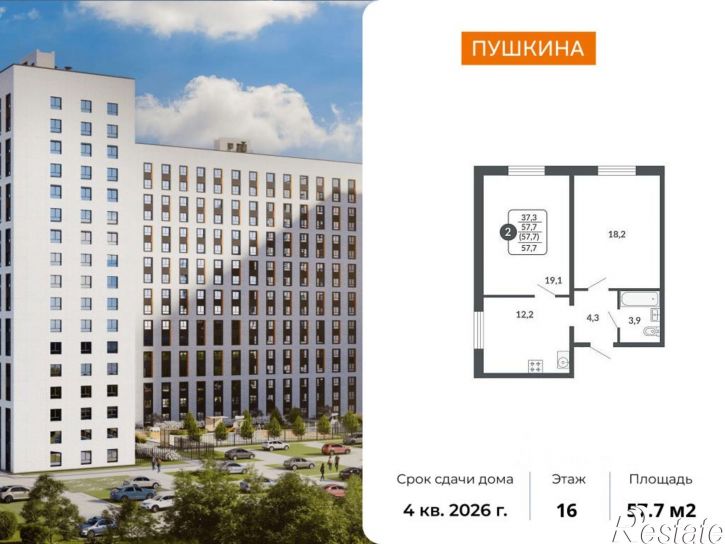 2-комн квартира в новом доме улица Пушкина, 25к1,  д. 25к1