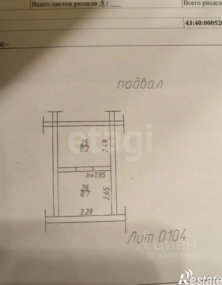 Гараж/парковка улица Потребкооперации, 28Г с1,  д. 28Г с1