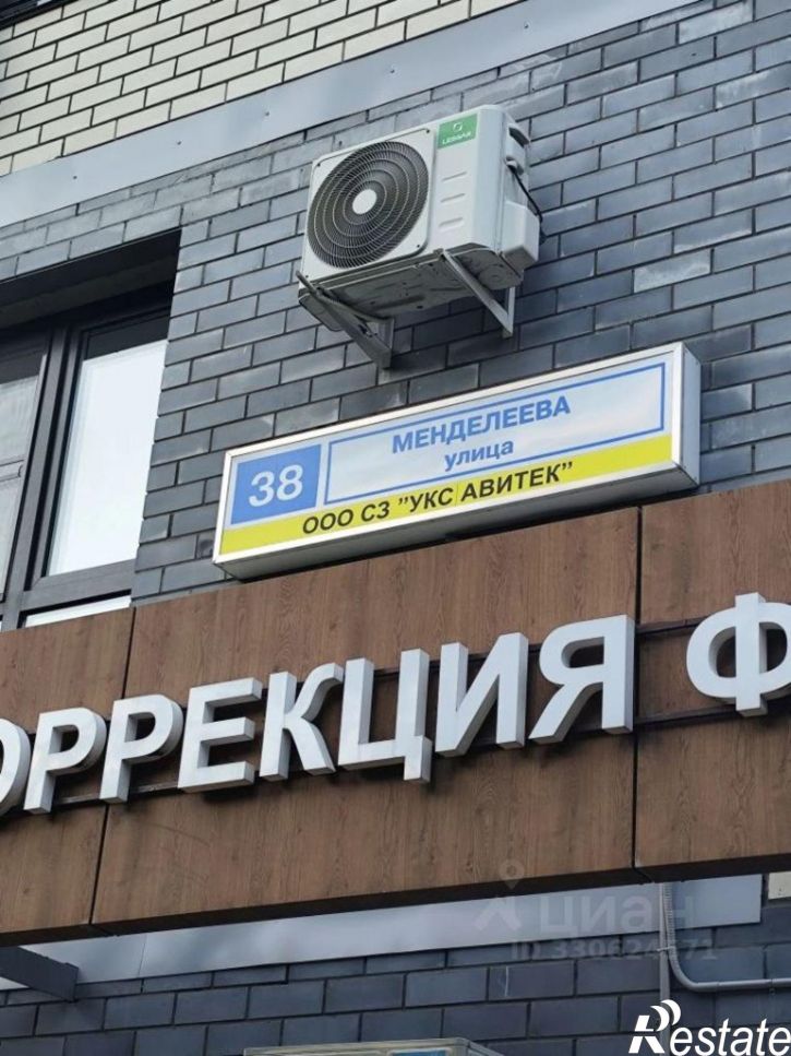 2-комн квартира улица Менделеева, 38,  д. 38