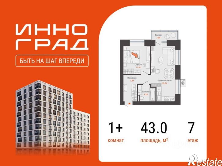 1-комн квартира в новом доме Песочная улица