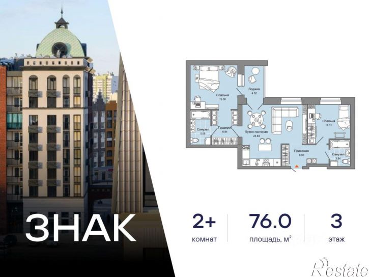 2-комн квартира в новом доме улица Дмитрия Козулева, 2 к3,  д. 2 к3