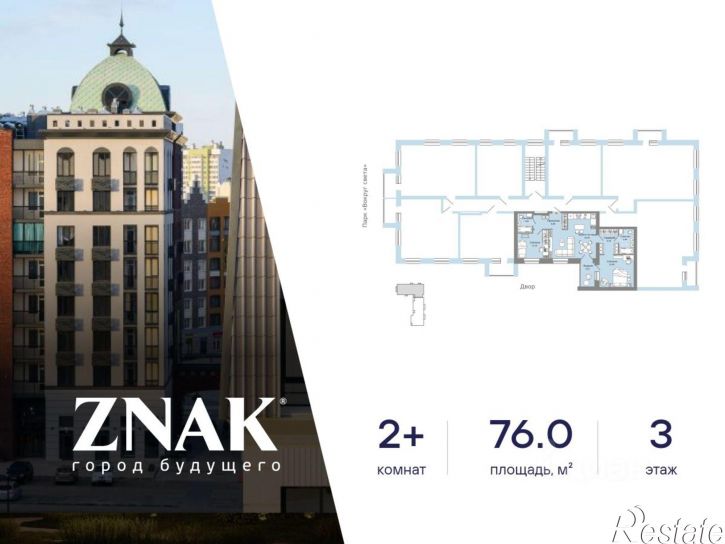 2-комн квартира в новом доме улица Дмитрия Козулева, 2 к3,  д. 2 к3