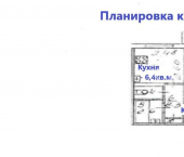 2-комн, 47кв м, этаж 2/5 ул Маклина, 28