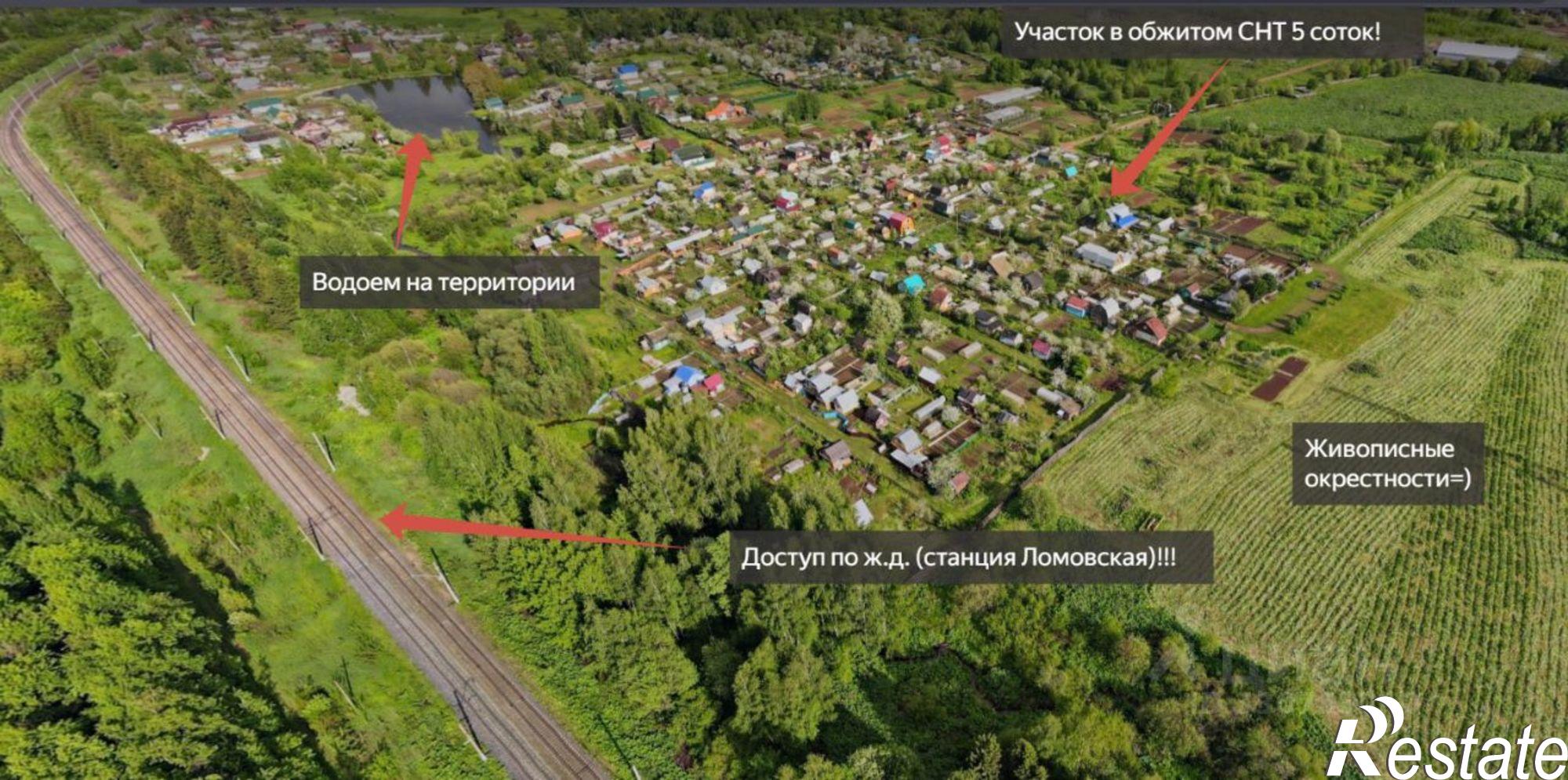 Купить землю, земельный участок за 320 000 рублей на Киров городской округ