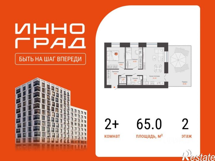 2-комн квартира в новом доме улица Малая Полянка, 25,  д. 25