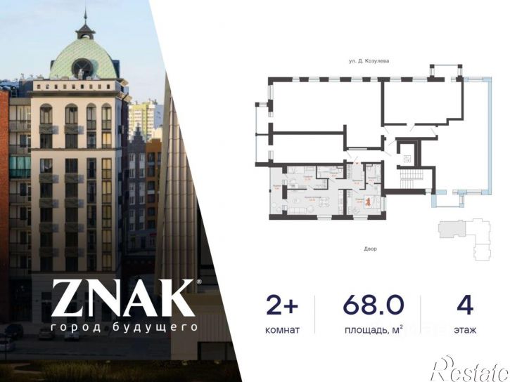 2-комн квартира в новом доме ул Дмитрия Козулева, 9 2,  д. 9 2,  к. 2
