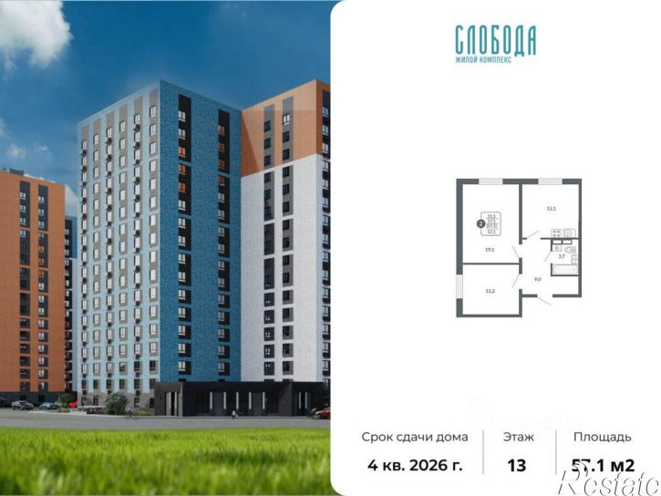 2-комн квартира в новом доме улица Потребкооперации, 34 к1,  д. 34 к1